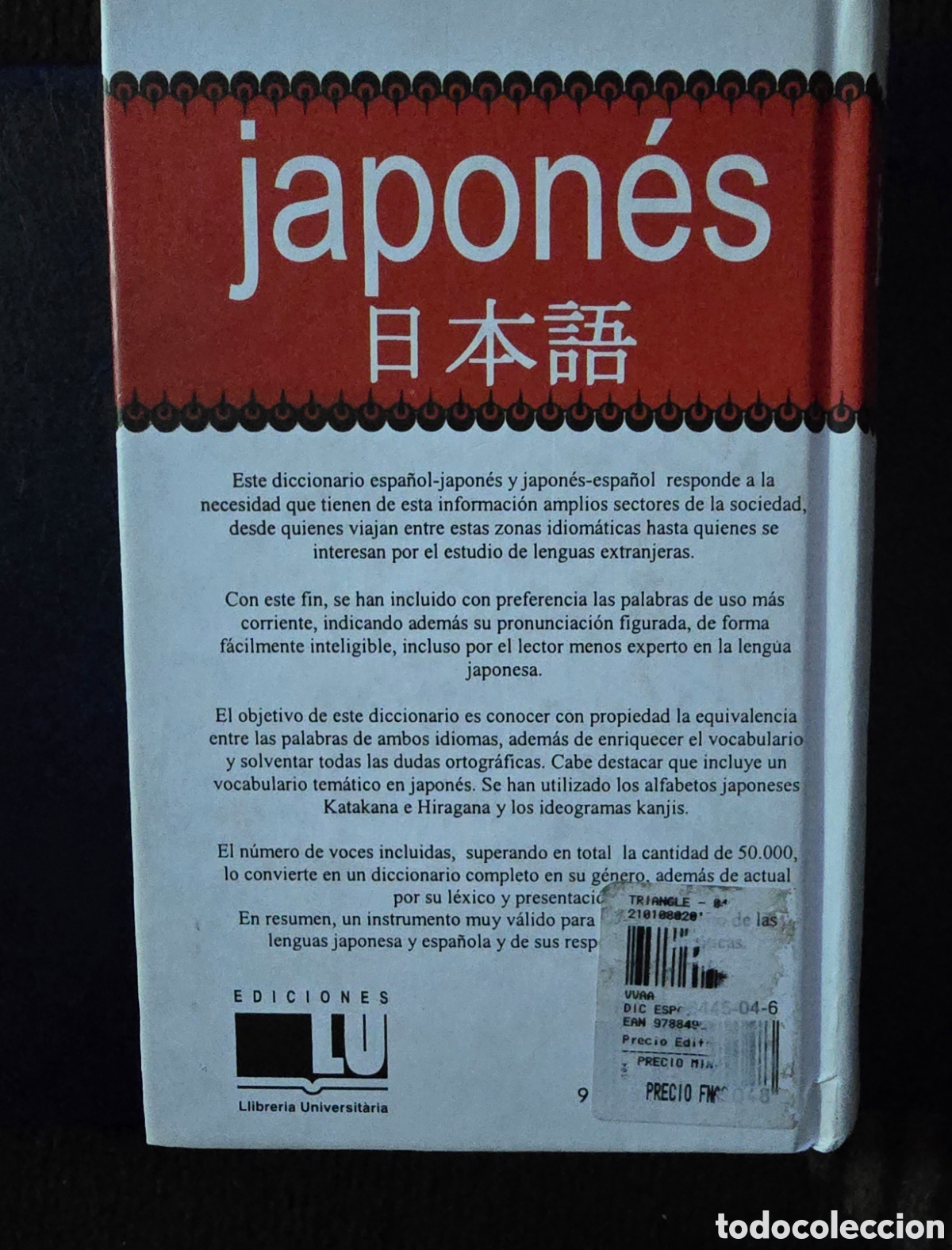Diccionarios de segunda mano: JAP-ESP / ESP-JAP (DICCIONARIOS) ( - Foto 3
