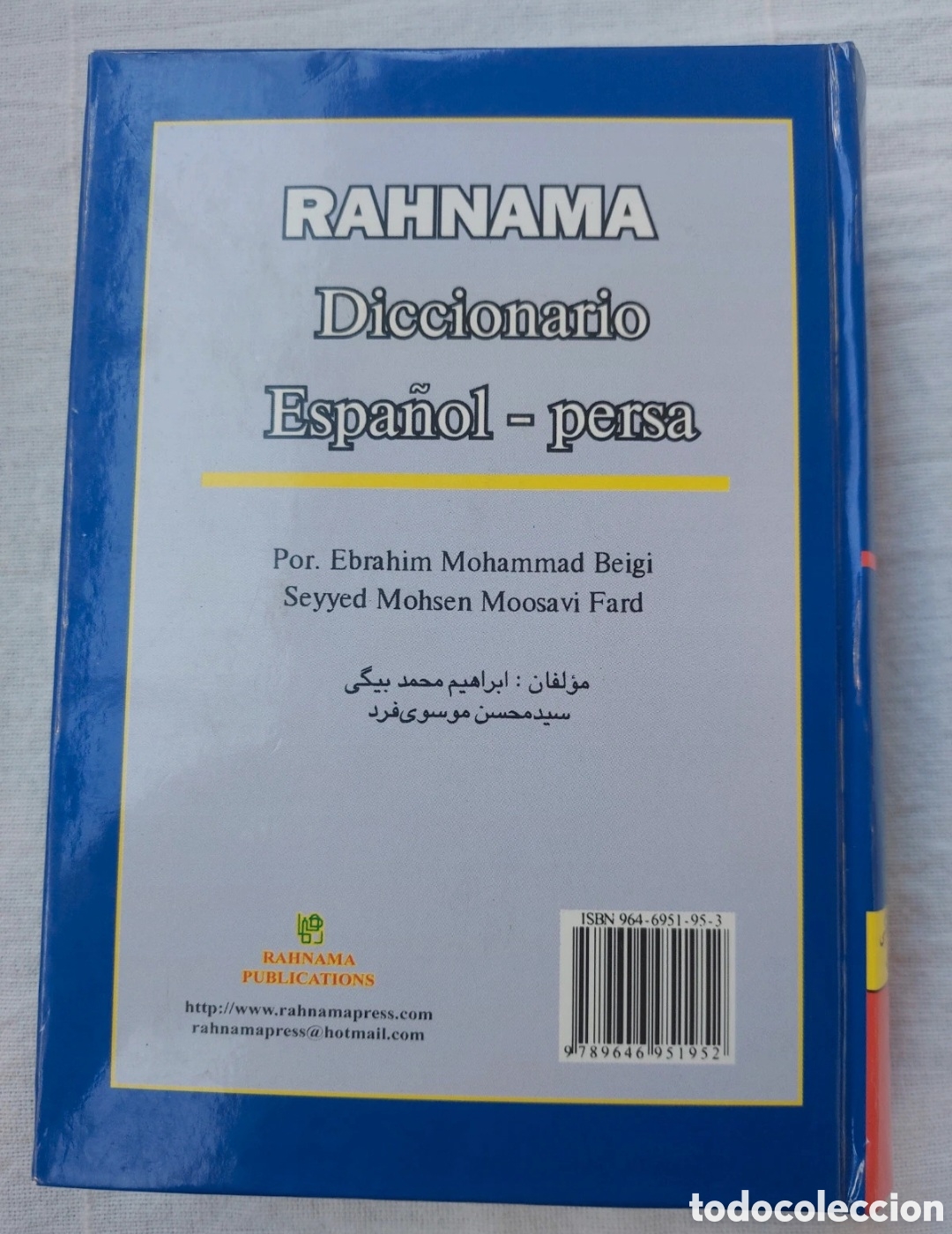 Diccionarios de segunda mano: Diccionario espa&ntilde;ol-persa - Foto 2
