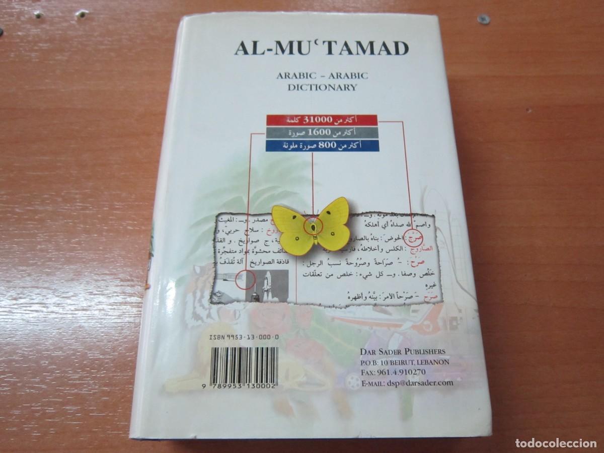 Diccionarios de segunda mano: Al-Mu&acute;Tamad, Arabic-Arabic Dictionary - Foto 1