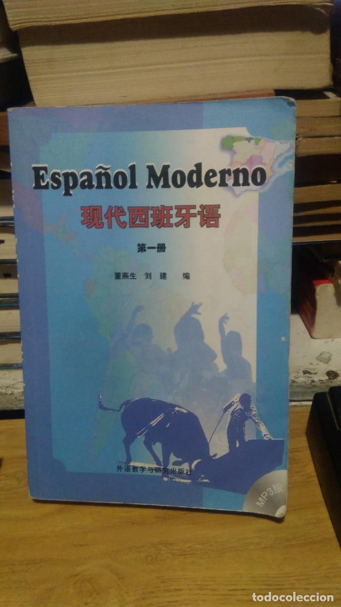 Diccionarios de segunda mano: Espa&ntilde;ol moderno MP3 . - Foto 1