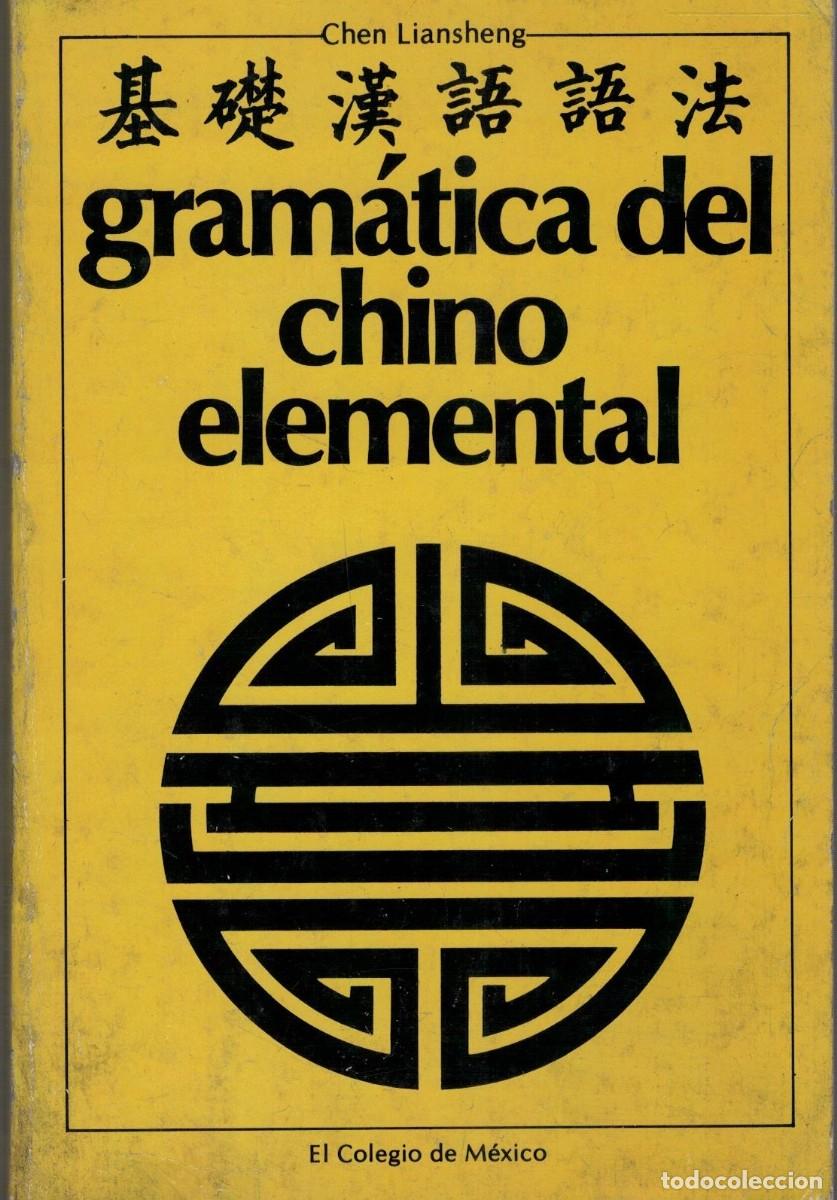Diccionarios de segunda mano: GRAMATICA DEL CHINO ELEMENTAL LIANSHENG, CHEN, DIC-128 - Foto 1