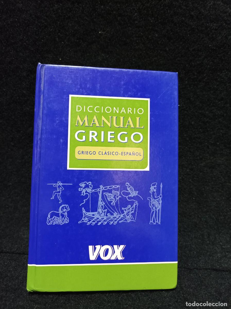 Diccionarios de segunda mano: DICCIONARIO MANUAL GRIEGO CL&Aacute;SICO - ESPA&Ntilde;OL - EDICI&Oacute;N VOX