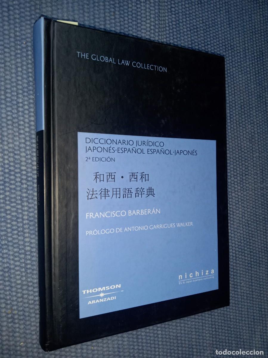 Diccionarios de segunda mano: Diccionario jur&iacute;dico japon&eacute;s-espa&ntilde;ol espa&ntilde;ol-japon&eacute;s