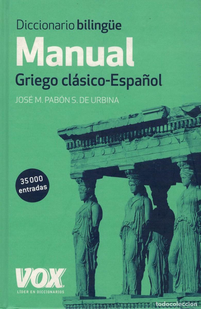 Diccionarios de segunda mano: Diccionario biling&uuml;e Manual Griego cl&aacute;sico-Espa&ntilde;ol Jose M. Pab&oacute;n S. de Urbina / Vox
