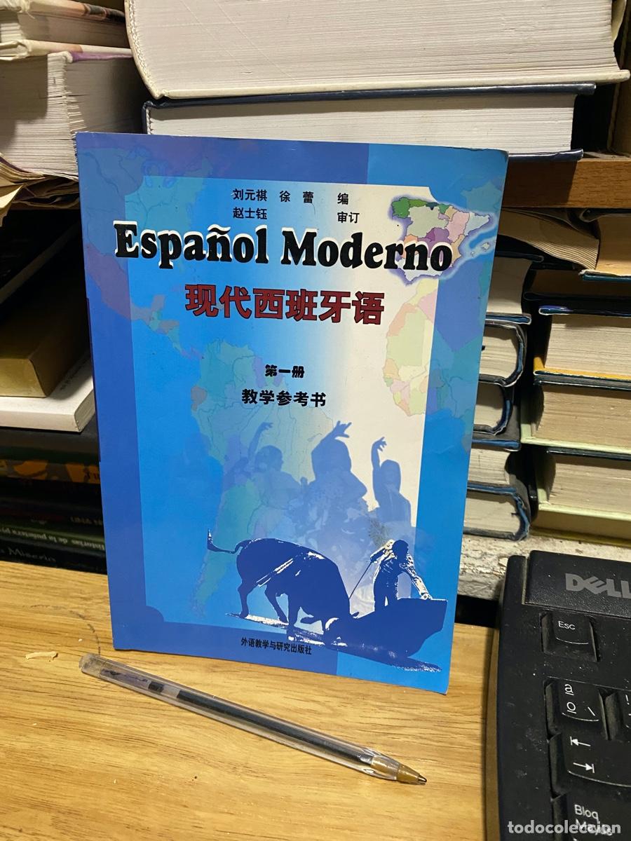 Diccionarios de segunda mano: espa&ntilde;ol moderno, aprendizaje - Foto 1