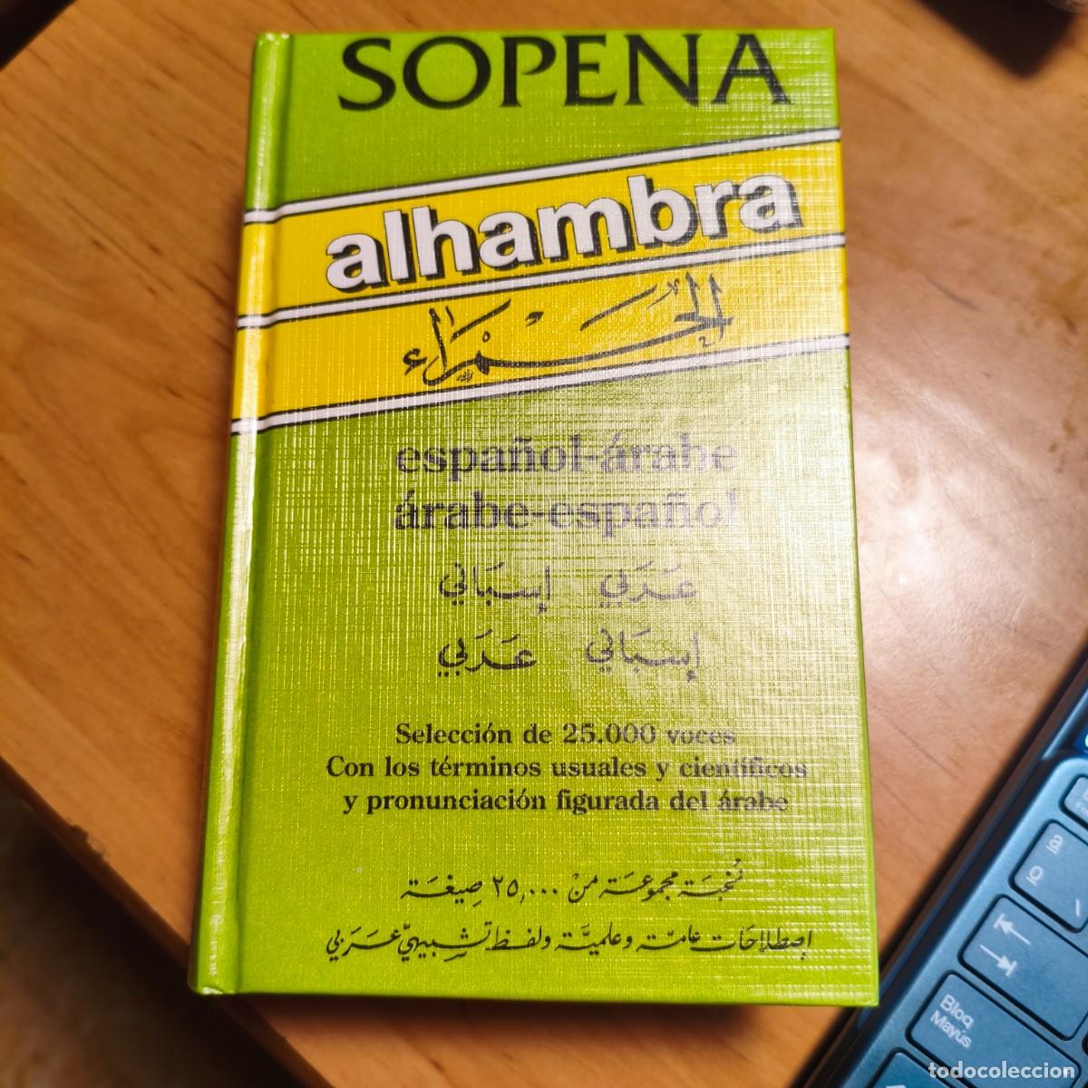 Diccionarios de segunda mano: Diccionario Espa&ntilde;ol - &Aacute;rabe Alhambra