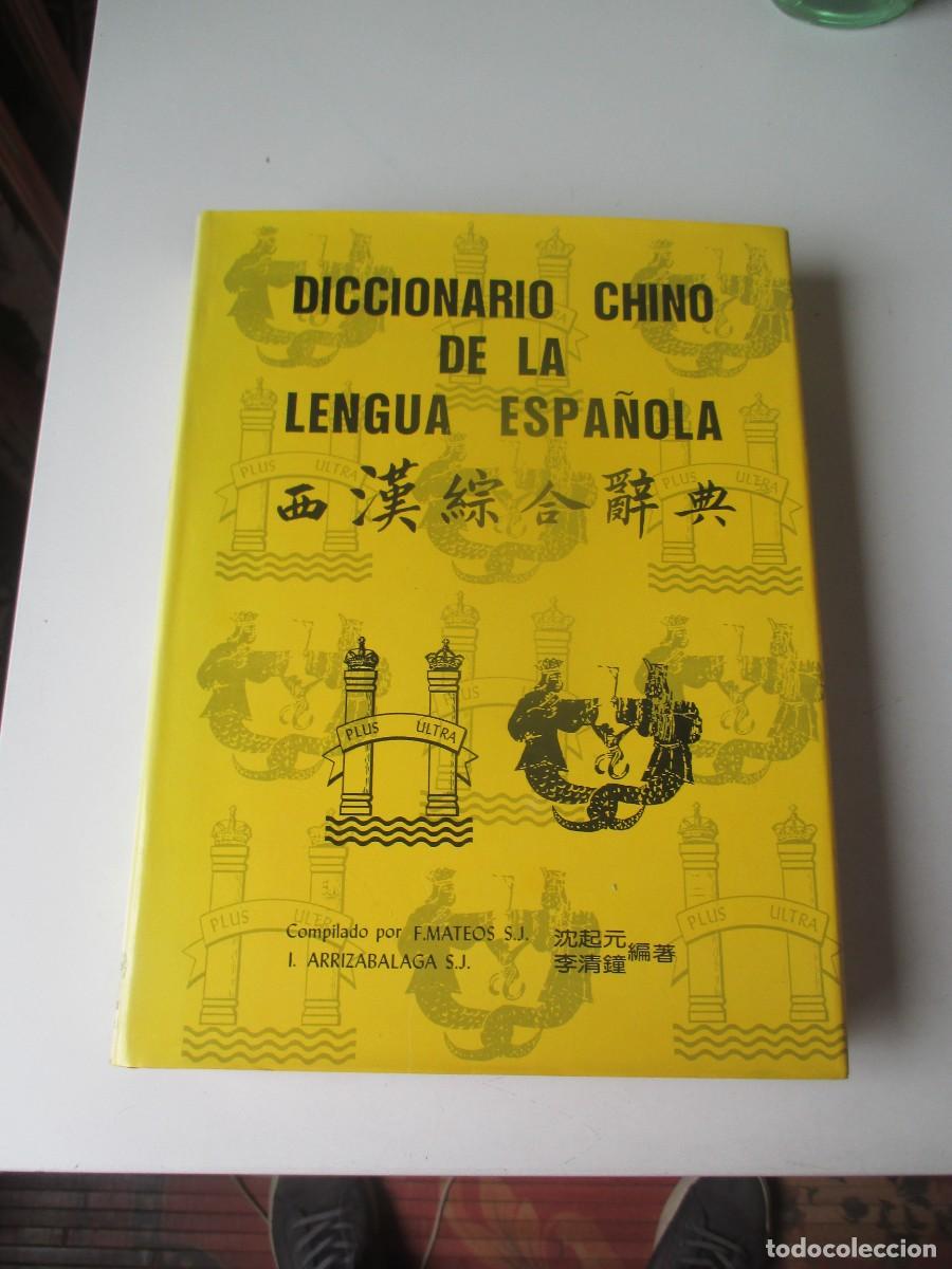 Diccionarios de segunda mano: Diccionario chino de la lengua espa&ntilde;ola W40477