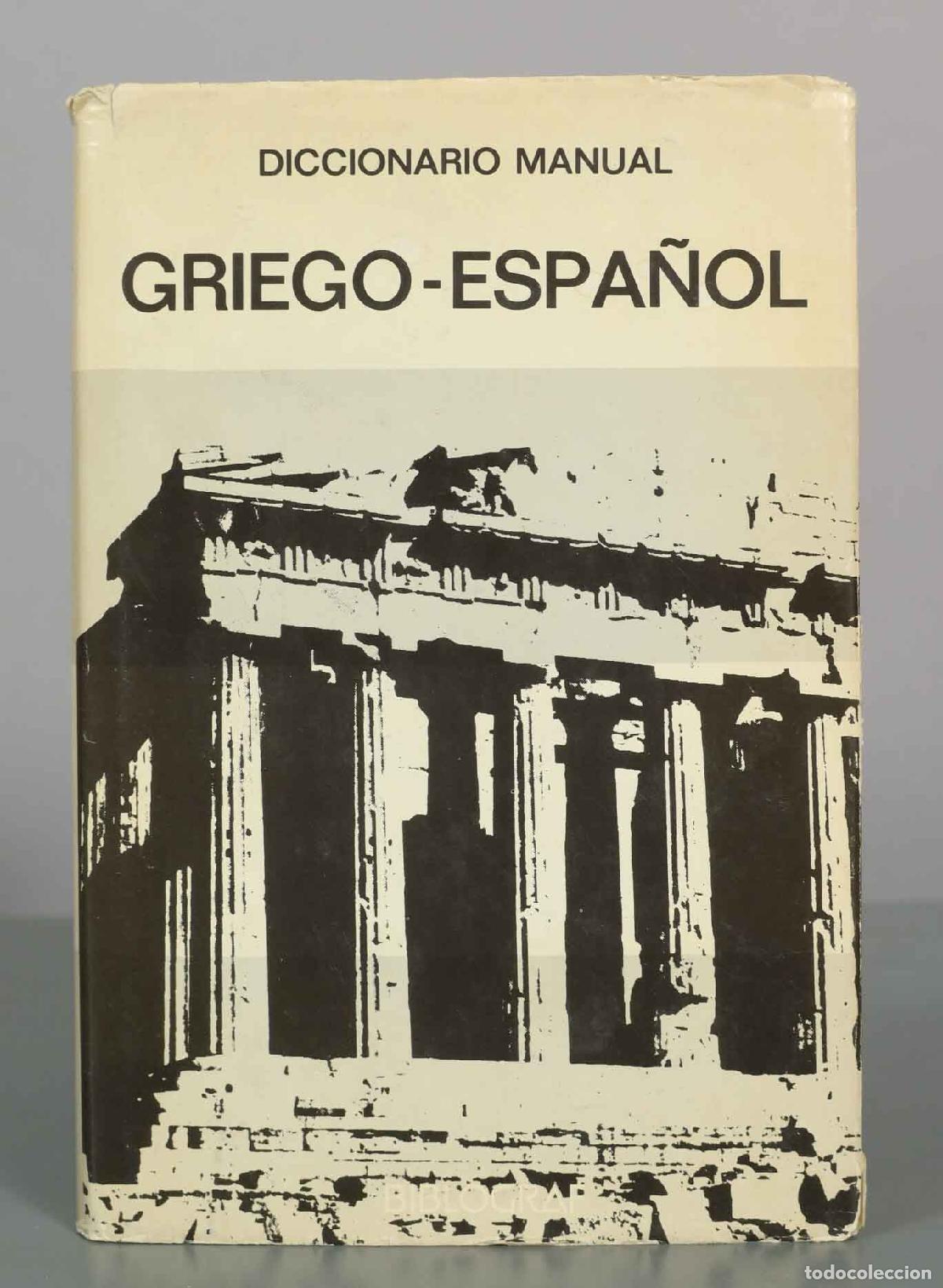Diccionarios de segunda mano: Diccionario Manual Griego-Espa&ntilde;ol - Jos&eacute; Manuel Pab&oacute;n - Vox