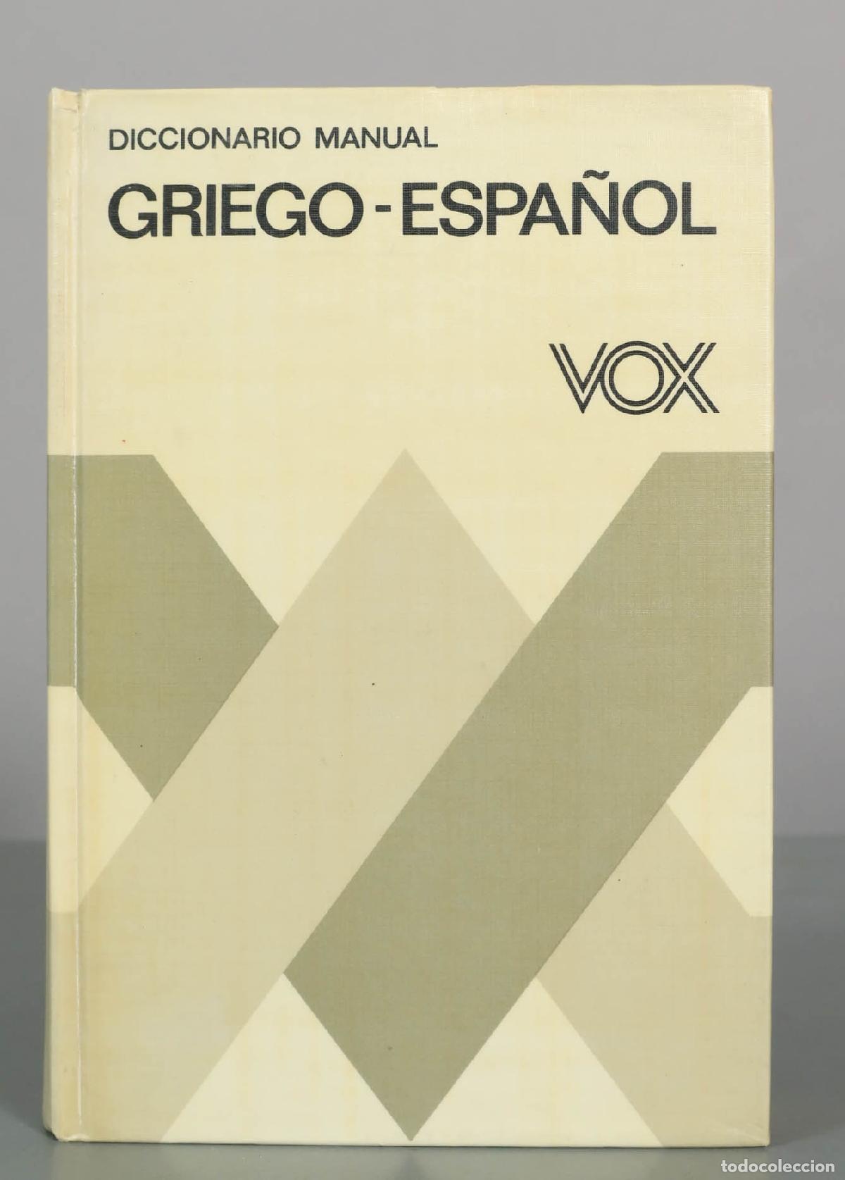 Diccionarios de segunda mano: Diccionario Manual Griego-Espa&ntilde;ol - Jos&eacute; Manuel Pab&oacute;n - Editorial Vox