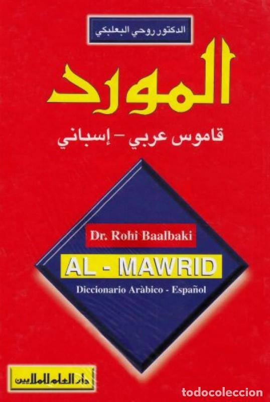 Diccionarios de segunda mano: Diccionario Arabe Espa&ntilde;ol - Baalbaki Rohi - Editorial Dar Al-bashir