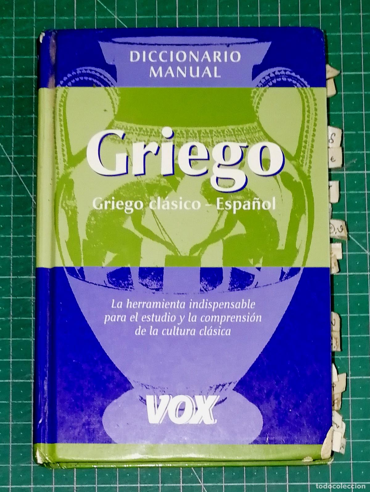 Diccionarios de segunda mano: DICCIONARIO MANUAL GRIEGO : Griego Cl&aacute;sico-Espa&ntilde;ol / Jos&eacute; Manuel Pab&oacute;n S. de Urbina. - Vox, 2007