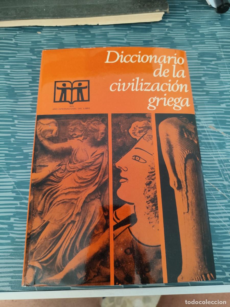 Diccionarios de segunda mano: DICCIONARIO DE LA CIVILIZACI&Oacute;N GRIEGA, EDICIONES DESTINO ,1972,477 P&Aacute;GINAS.