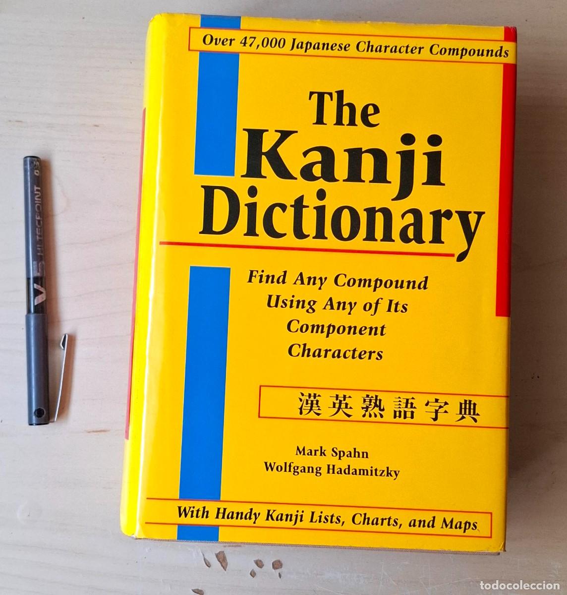 Diccionarios de segunda mano: Diicionario de Kanjos japonejes en ingles