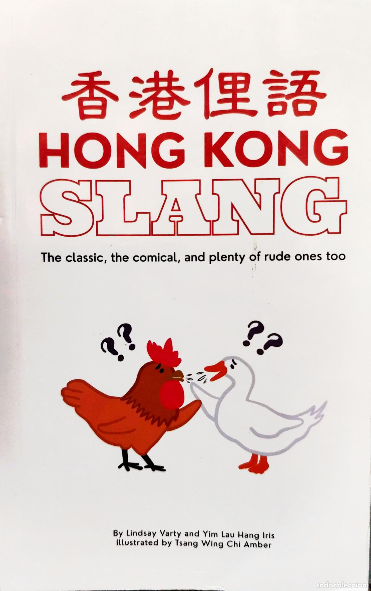 Diccionarios de segunda mano: HONG KONG SLANG. THE CLASSIC, THE COMICAL, AND PLENTY OF RUDE ONES TOO.