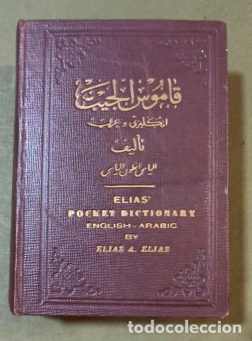 Diccionarios de segunda mano: Diccionario Reversible Elias' Pocket Dictionary English-Arabic / Arabic-English. C.1956