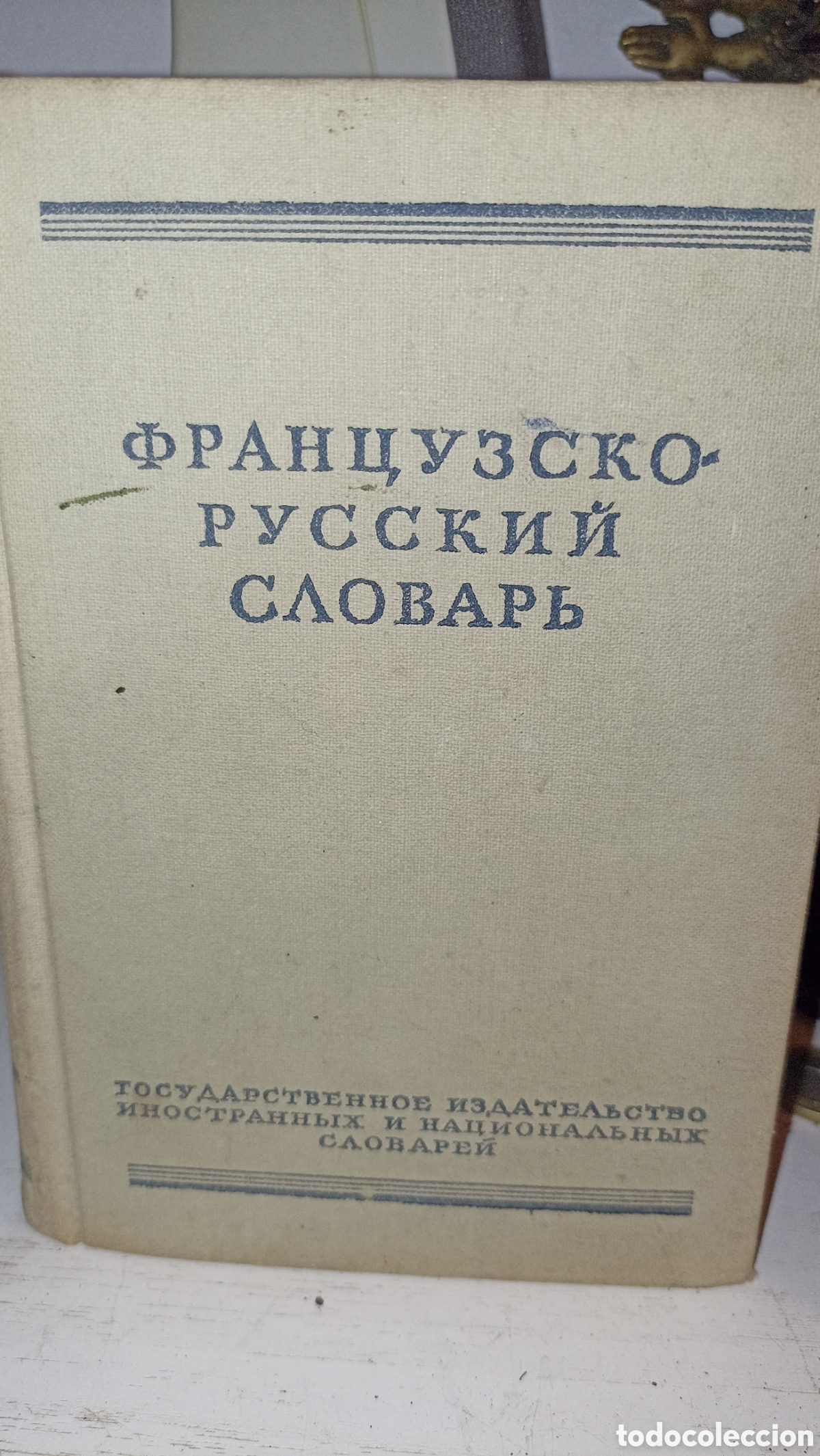 Diccionarios de segunda mano: Diccionario Franc&eacute;s - Ruso Vintage (1953) / Edici&oacute;n Sovi&eacute;tica / Coleccionistas