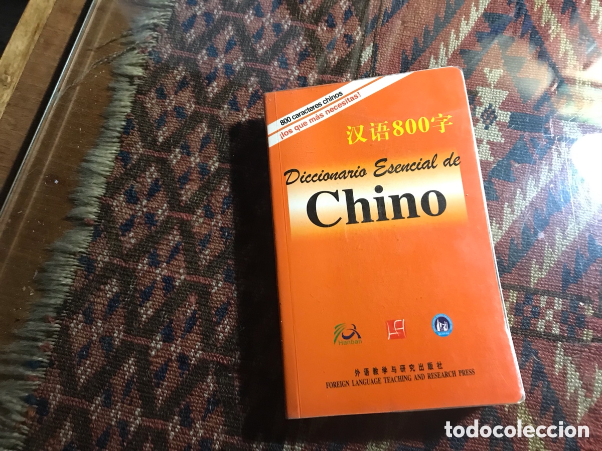 Diccionarios de segunda mano: Diccionario esencial de Chino