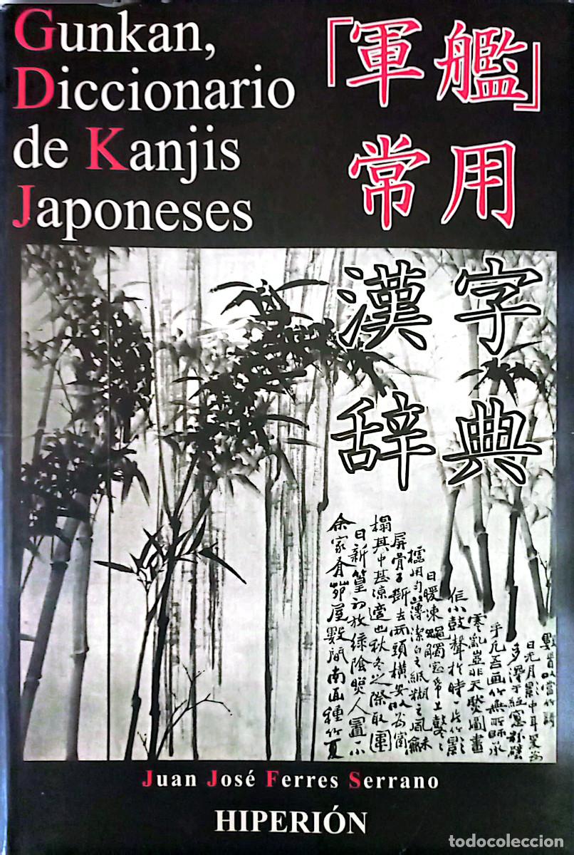 Diccionarios de segunda mano: Gunkan, Diccionario de Kanjis Japoneses