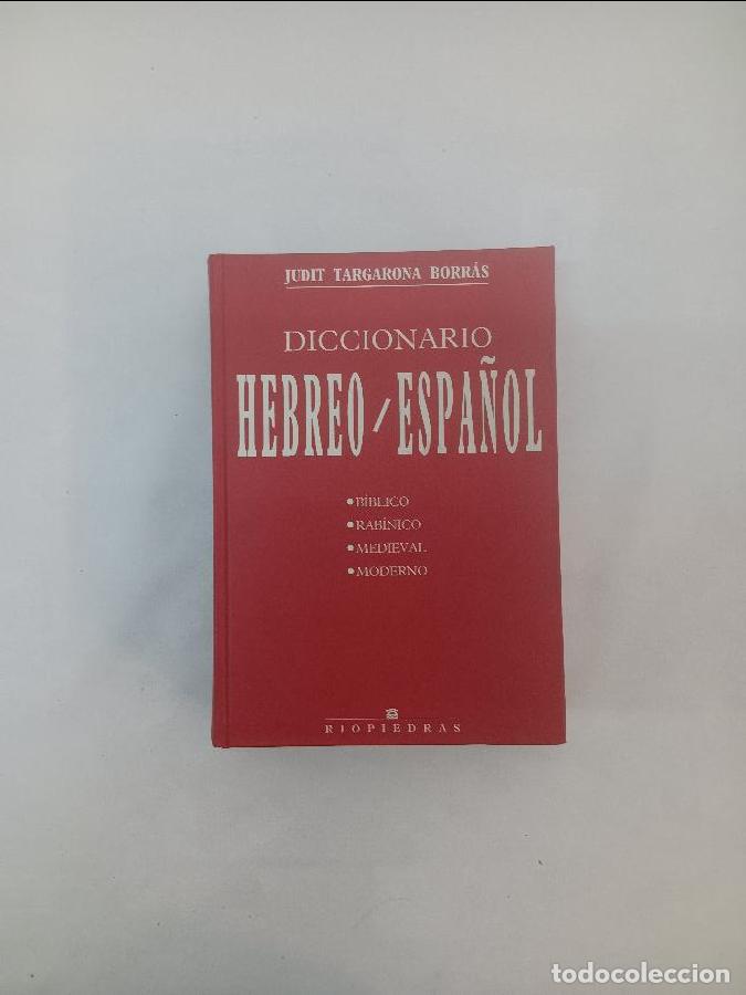 Diccionarios de segunda mano: DICCIONARIO HEBREO ESPA&Ntilde;OL 8472131289