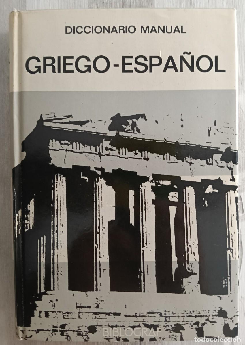 Diccionarios de segunda mano: Diccionario Manual Griego - Espa&ntilde;ol . Vox
