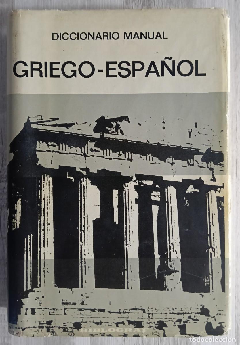 Diccionarios de segunda mano: Diccionario Manual Griego - Espa&ntilde;ol . Vox
