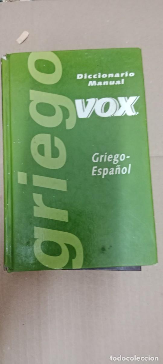 Diccionarios de segunda mano: DICCIONARIO VOX GRIEGO ESPA&Ntilde;OL LIBRO CU-05