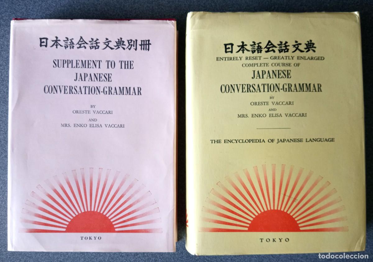 Diccionarios de segunda mano: Lote libros Gram&aacute;tica Japonesa Supplement To The Japanese Conversation Grammar Oreste Vaccari