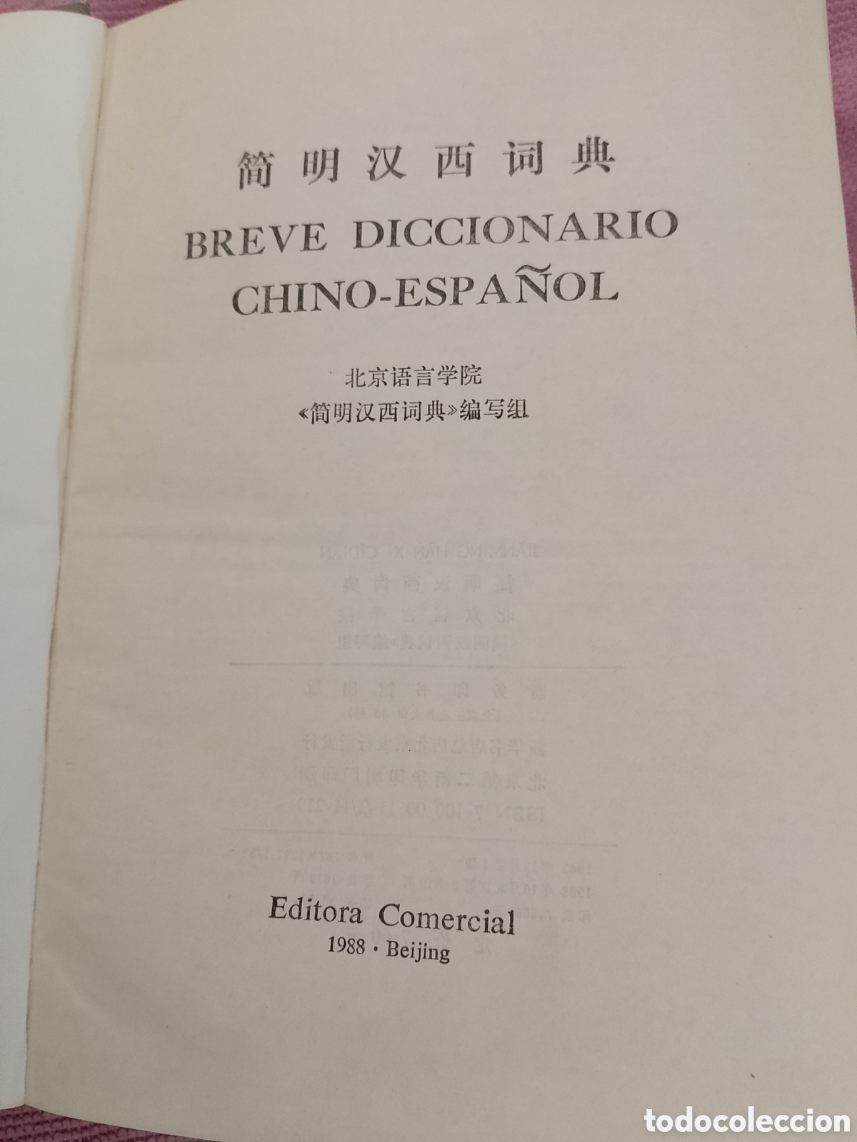 W&ouml;rterb&uuml;cher aus zweiter Hand: Diccionario chino espa&ntilde;ol
