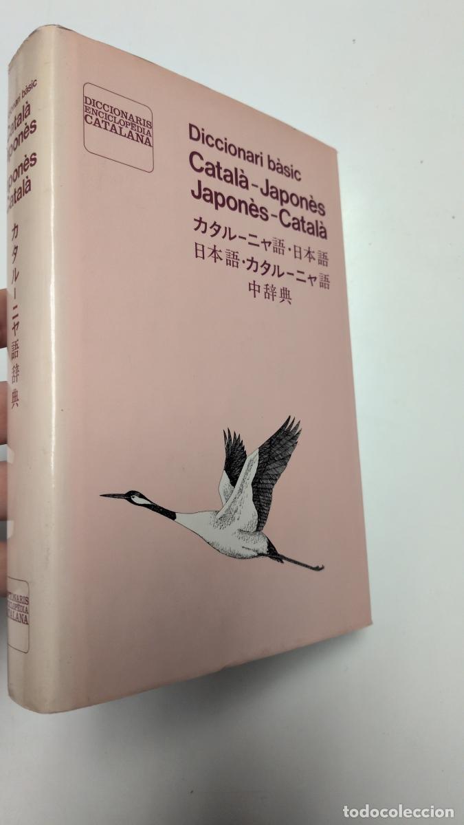 Diccionarios de segunda mano: Diccionari Catal&agrave;-Japon&egrave;s / Japon&egrave;s-Catal&agrave; - Albert Torres i Graell