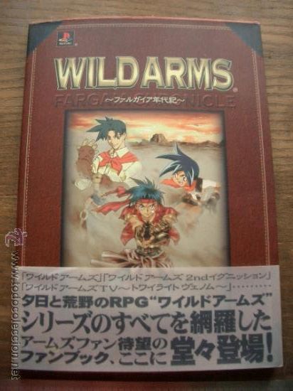 Libros de segunda mano: Wildarms - Foto 1