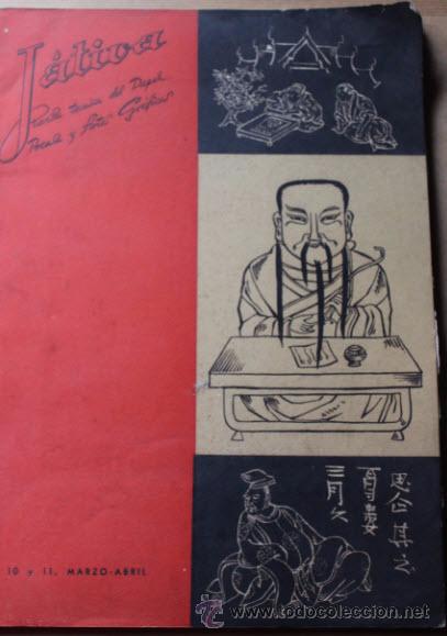 Gebrauchte B&uuml;cher: J&Aacute;TIVA REVISTA T&Eacute;CNICA DEL PAPEL, PRENSA Y ARTES GR&Aacute;FICAS 10 ,11, 1943, TIPOGRAFIA