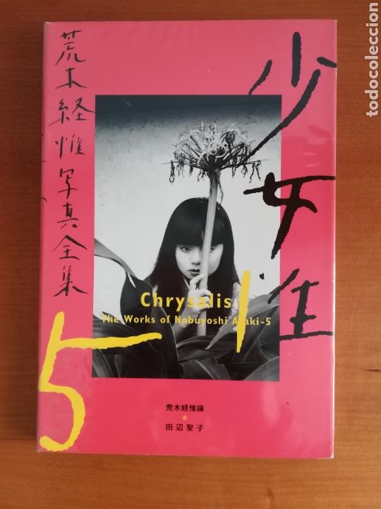 Gebrauchte B&uuml;cher: Chrysalis The Works of Nobuyoshi Araki 5 - Japanese Photography - Crisalida