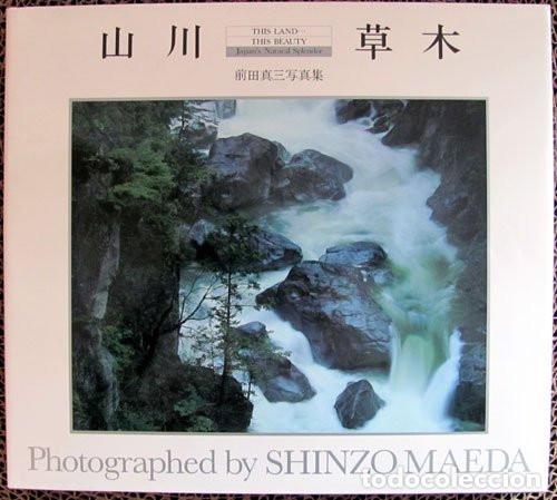 Gebrauchte B&uuml;cher: This Land This Beauty: Japan's Natural Splendor (Natural Beauty of Japan Series)
