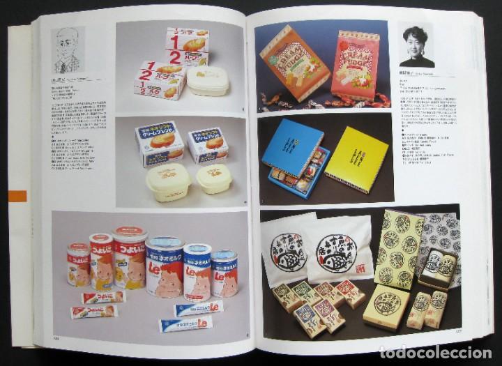 Libros de segunda mano: Package Design JPDA Members Work Today 90 - Foto 2