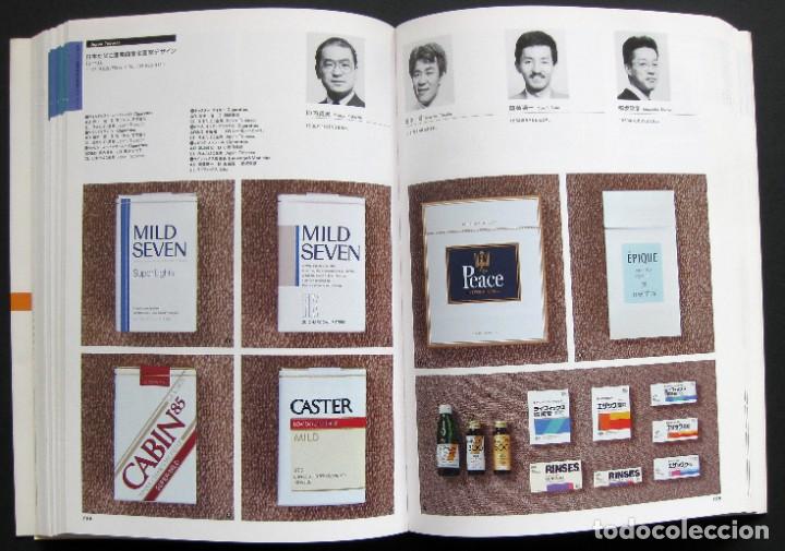 Libros de segunda mano: Package Design JPDA Members Work Today 90 - Foto 3