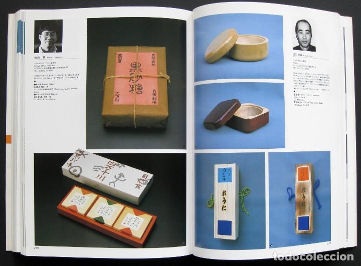 Libros de segunda mano: Package Design JPDA Members Work Today 90 - Foto 4