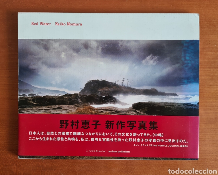 Second hand books: Red Water - Keiko Nomura - Fotograf&iacute;a