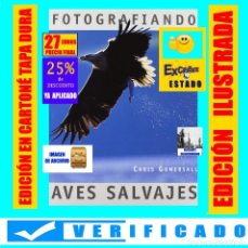 Libros de segunda mano: FOTOGRAFIANDO AVES SALVAJES CHRIS GOMERSALL - NÁYADE - PÁJAROS ORNITOLOGÍA - EXCELENTE - 27€ FINAL