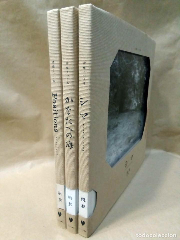 Second hand books: NOBORU HAMA - SHIMA / POSITIONS 1969-1988 / KANATA-HE NO UMI (OKINAWA TRILOGY). 2017.