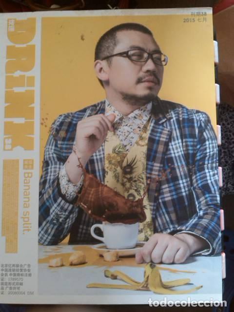 Second hand books: Drink 38. Banana Split. 2015. Shangai