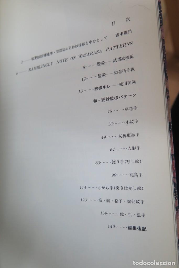 Libros de segunda mano: Ramblingly Note on Wasarasa Patterns. YOSHIMOTO - Foto 2