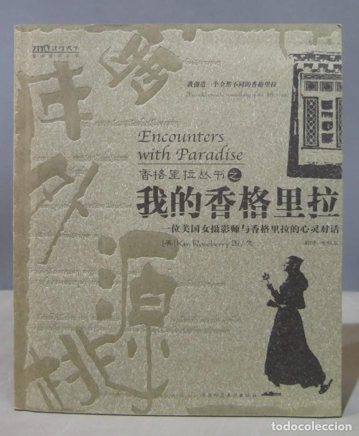 Libri di seconda mano: My Shangri-La. An American female photographers and the hearts of Shangri-La. Kim Roseberry