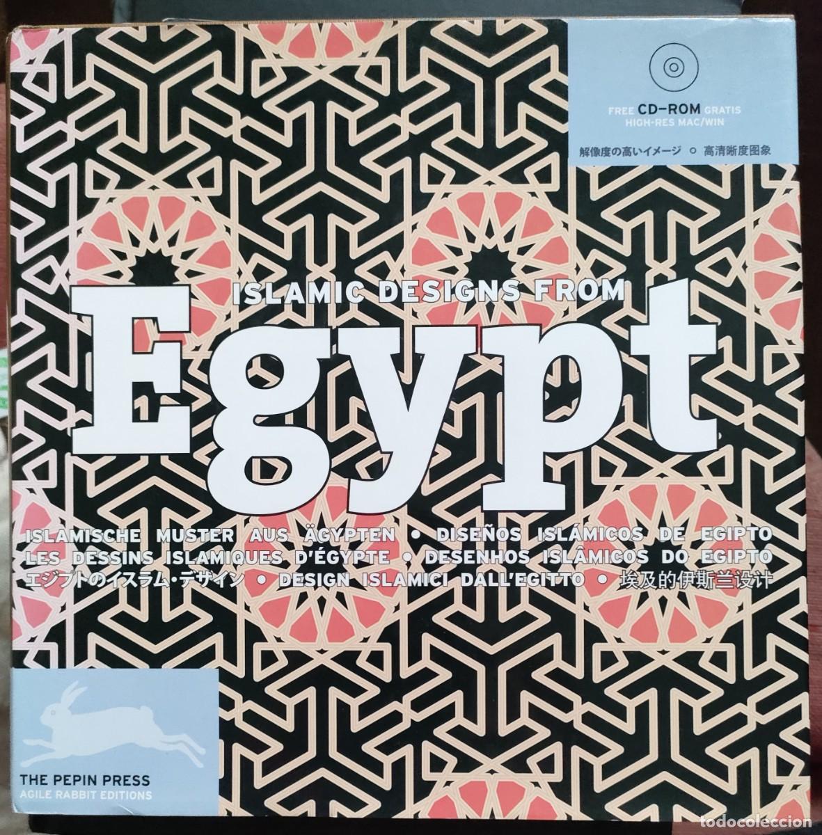 Libri di seconda mano: Islamic designs from Egypt. Agile Rabit editions. 2003