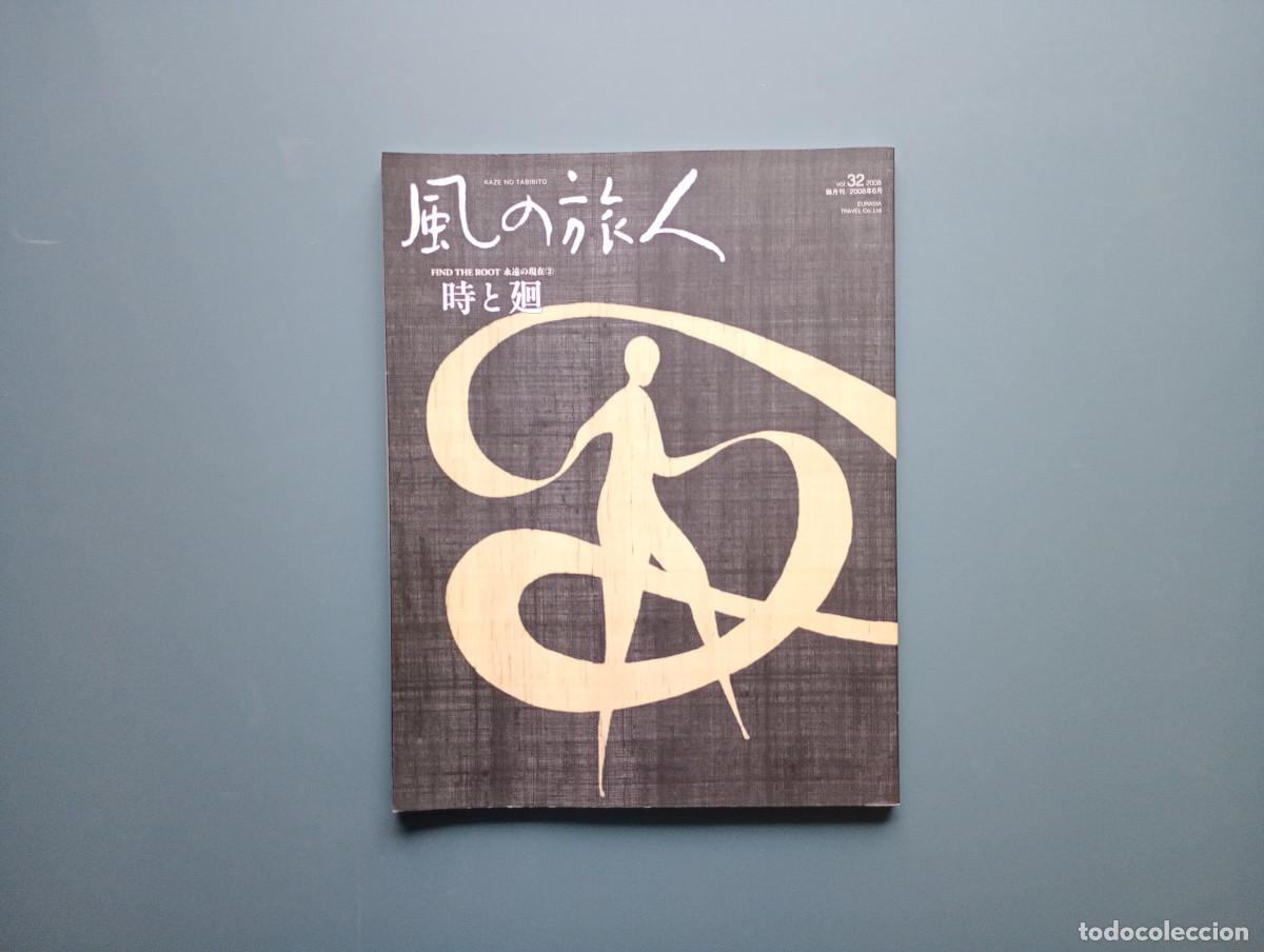 Libri di seconda mano: Kaze no Tabibito - Find the Root (Volume 37) - AA. VV.