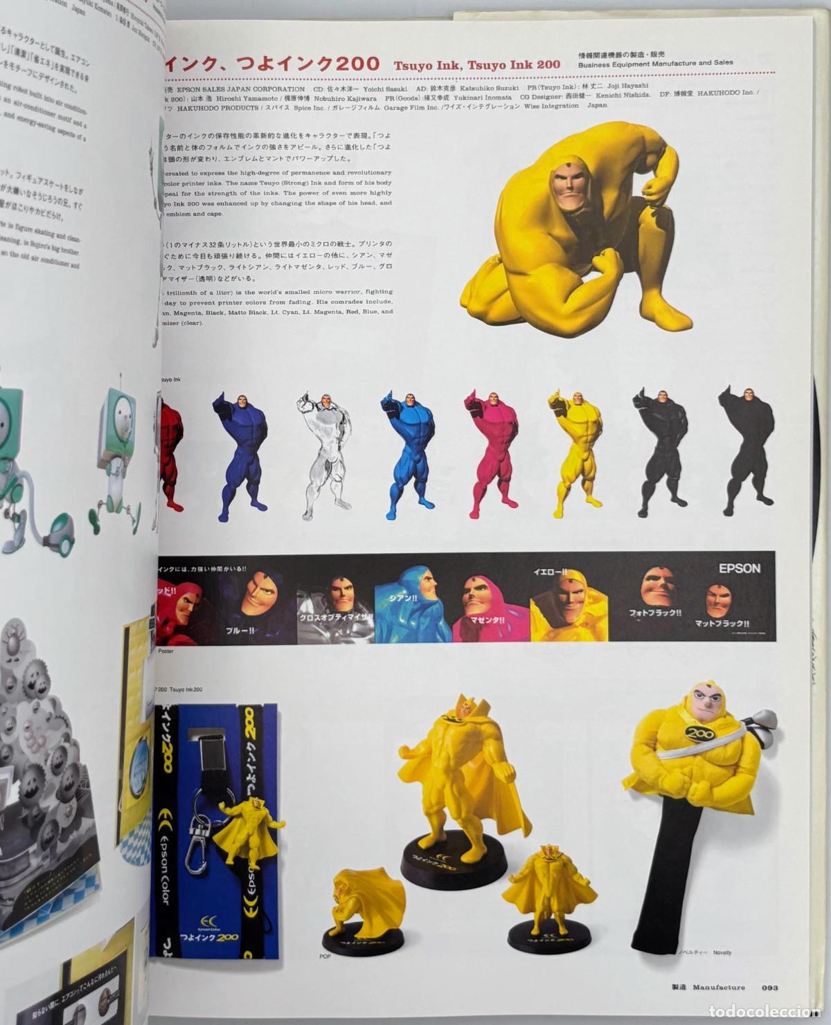 Libros de segunda mano: Character Design Today - VV.AA - Foto 3