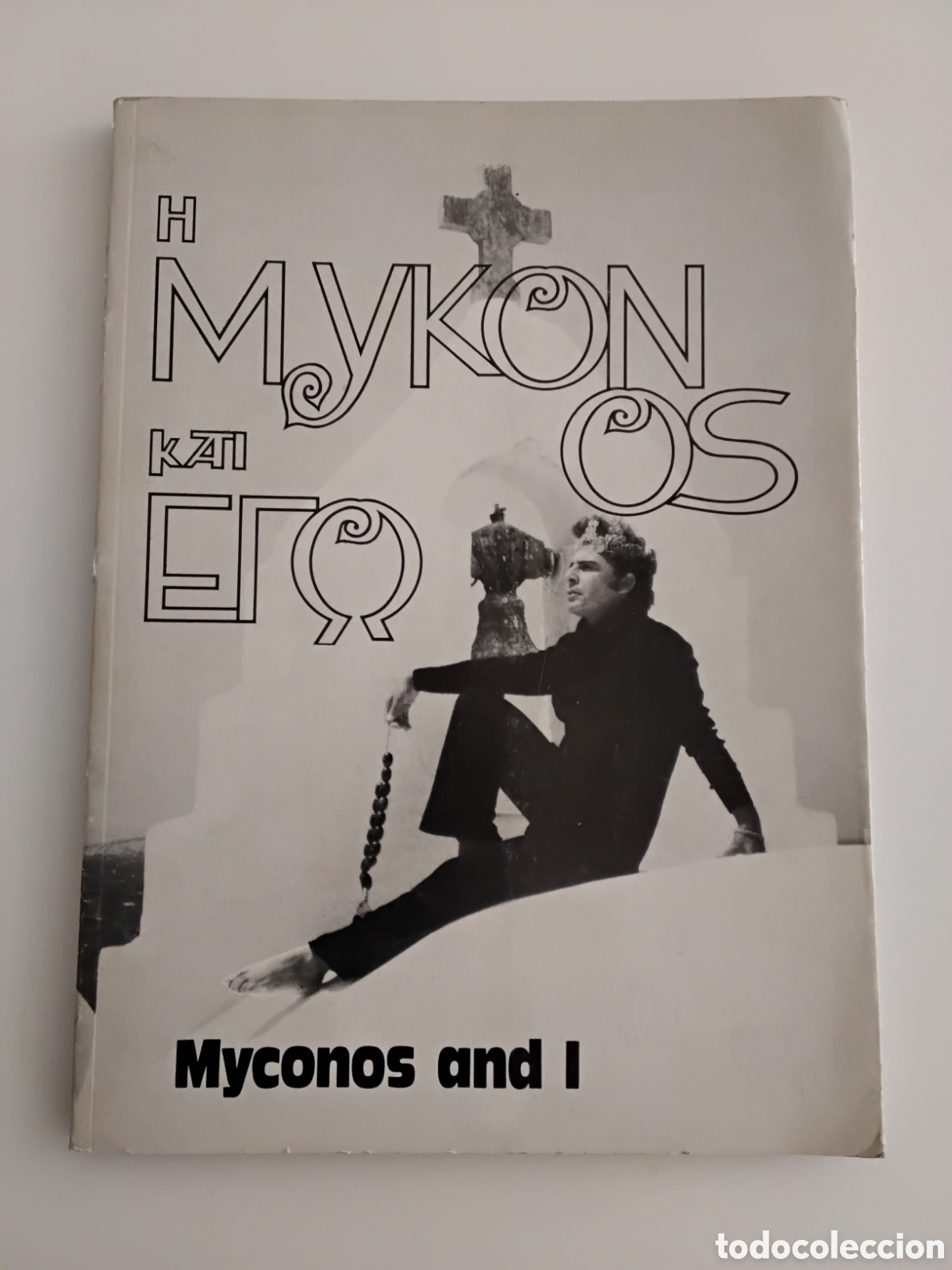 Libros de segunda mano: Giannis Galatis &mdash; Mykonos and I. 1979