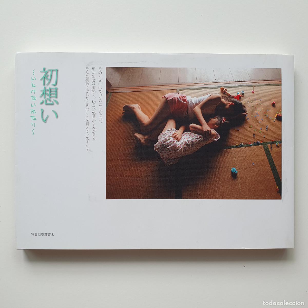 Libros de segunda mano: Seita Ando - First Feelings