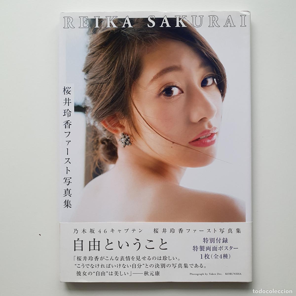 Libros de segunda mano: Takeo Dec. - Jiyuu to Iu Koto (Reika Sakurai)