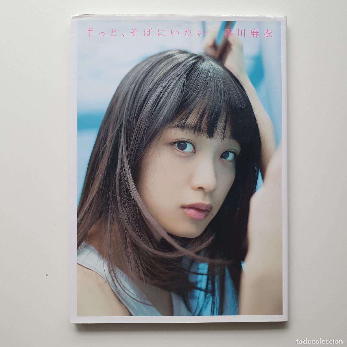 Libros de segunda mano: Kojiro Hosoi - Mai Fukagawa 1st photobook