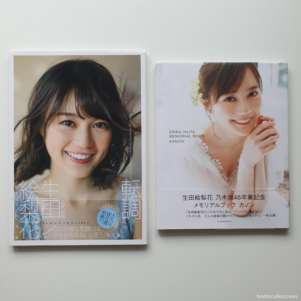 Libros de segunda mano: Erika Ikuta (set of 2 photobooks)